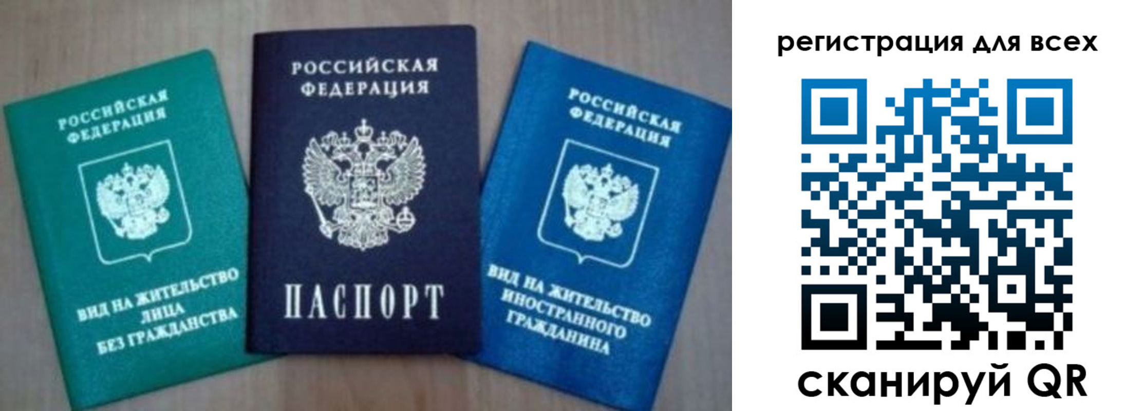регистрация для дет. сада в Похвистнево